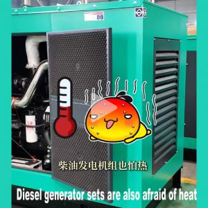 Diesel Generator Sets Are Also Afraid Of Heat